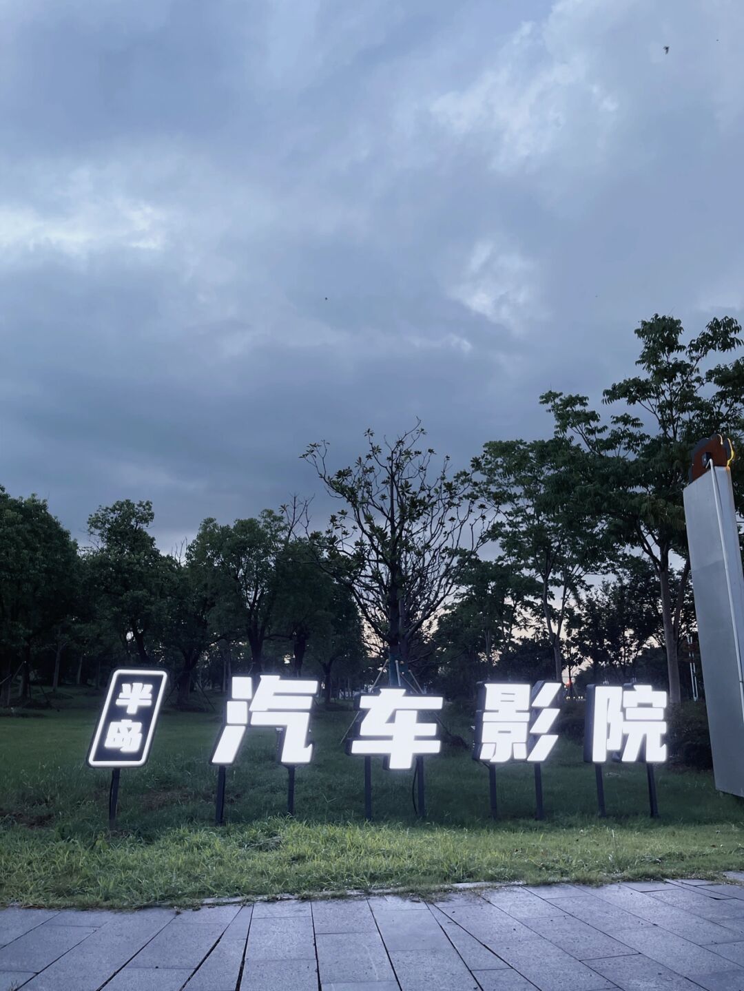 久久免费影院_应用版5.673