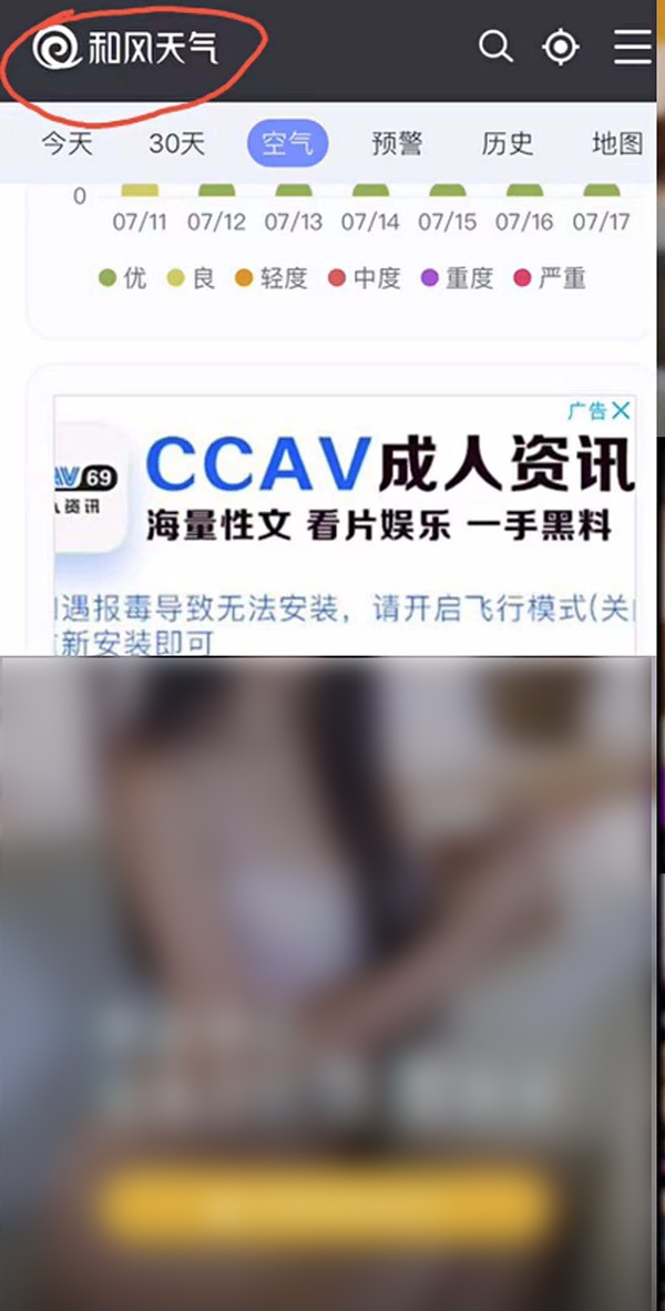 久久黄色视频网站_互动版4.68