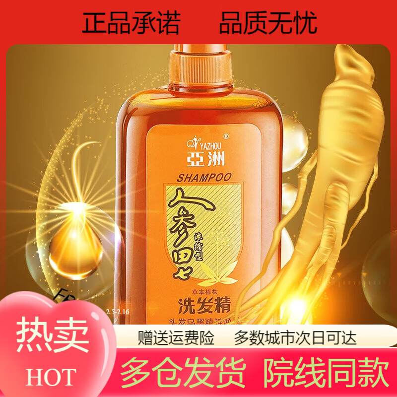 久久久久亚洲精品无码蜜桃_合集版941.9
