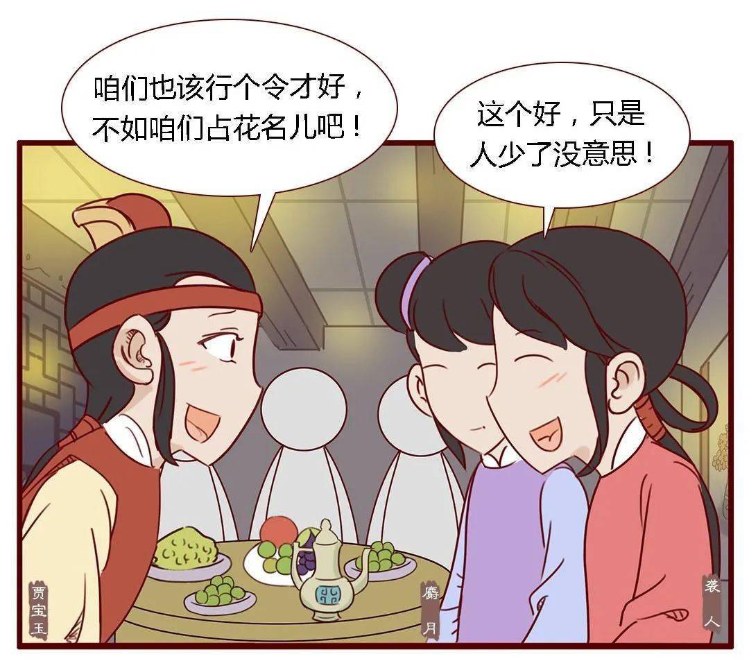 怡红院日本一道日本久久_精英版493.121