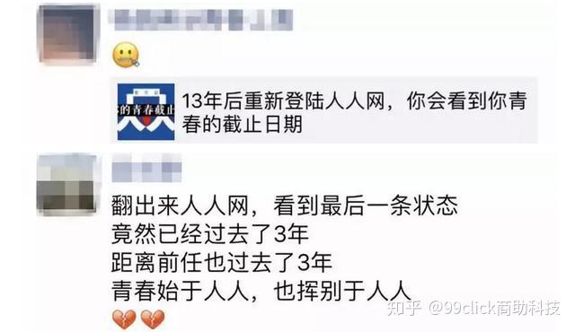 久久精品人人做人人爱爱_兼容版0.63
