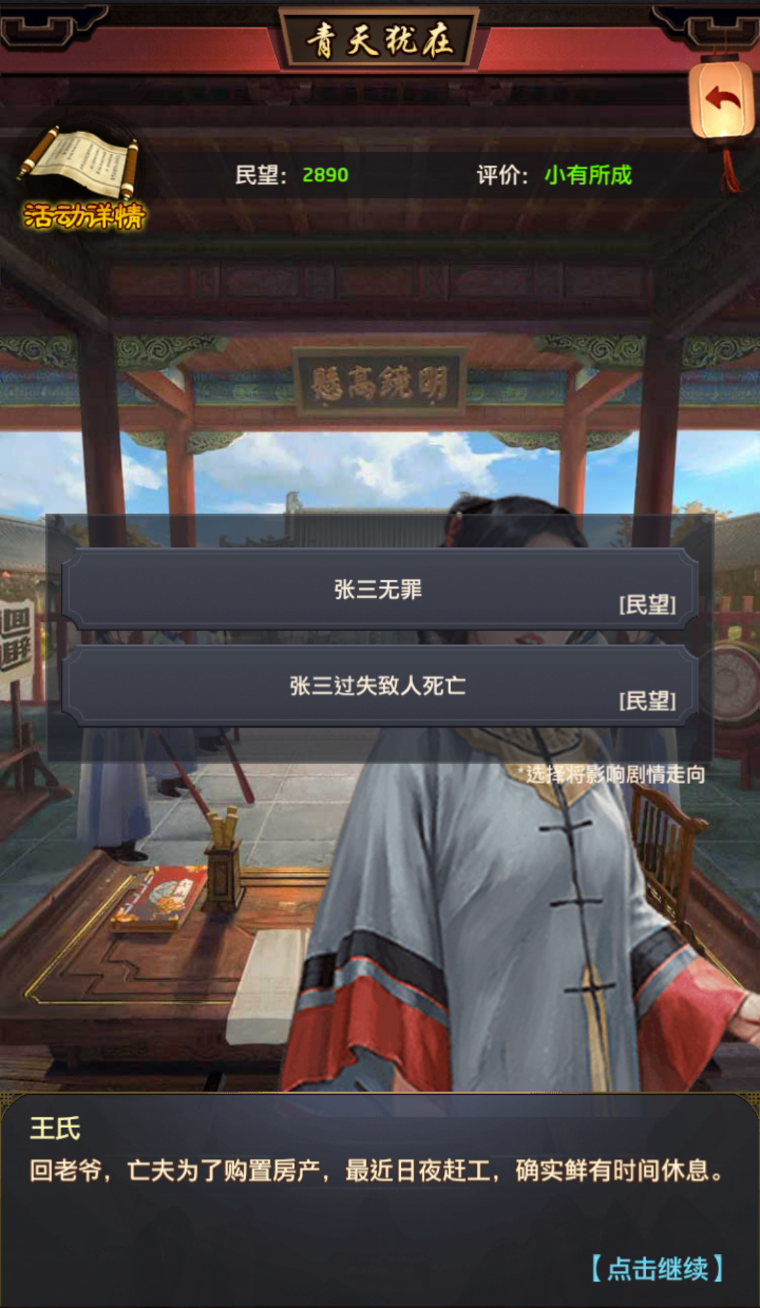 97精品久久_烧脑版3.136