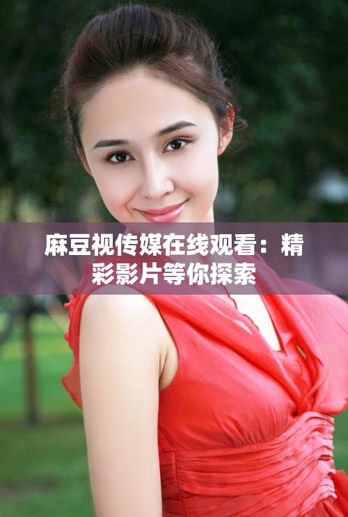 麻豆成人久久精品_数据版795.20