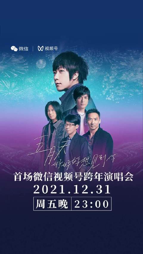 久久五月天综合网_白银版20.646